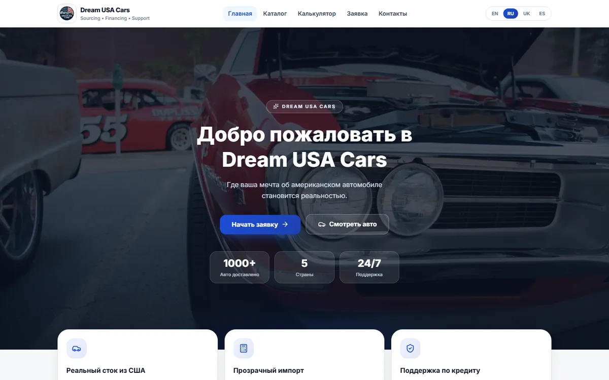 DREAMCARS.COMPANY